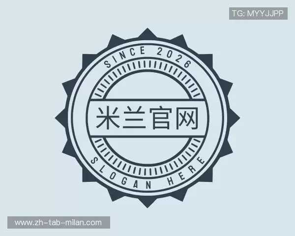 了解米兰官网
