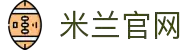 米兰·体育（中国）官方网站-MILAN SPORTS